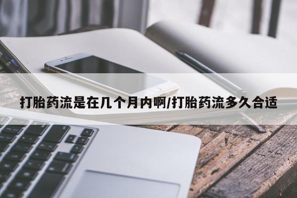 打胎药怎么购买新闻 第18页